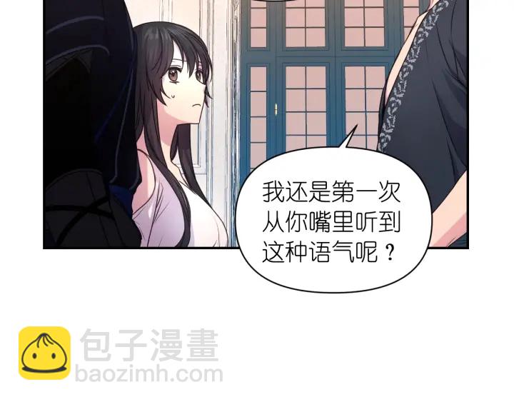 第8话 你才是最笨的83