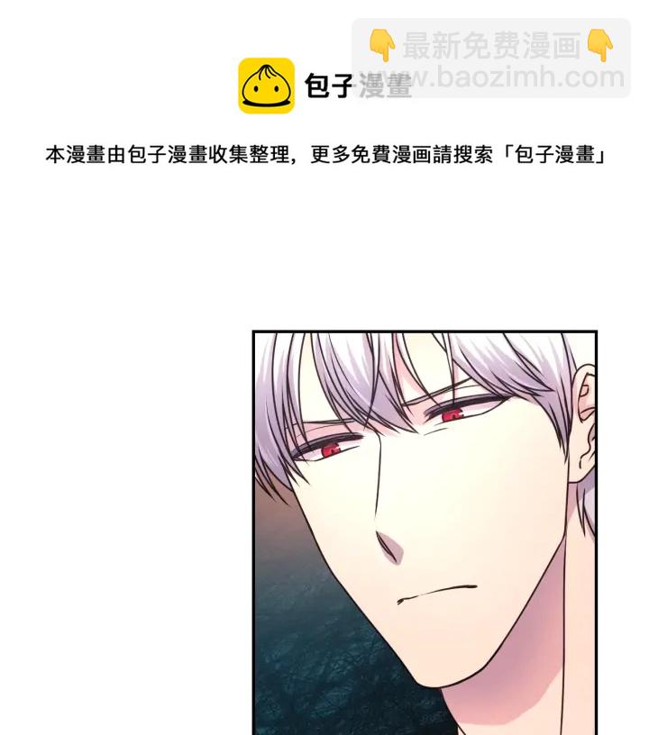 第8话 你才是最笨的84
