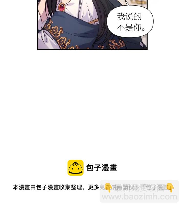 第8话 你才是最笨的94