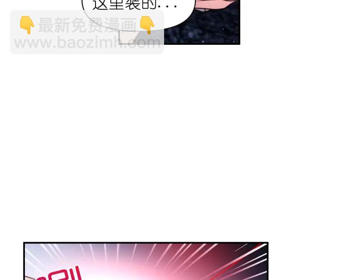 第9话 发疯的死神12