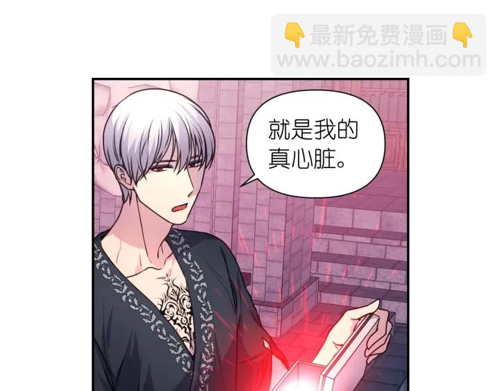 第9话 发疯的死神15