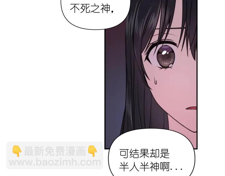 第9话 发疯的死神21