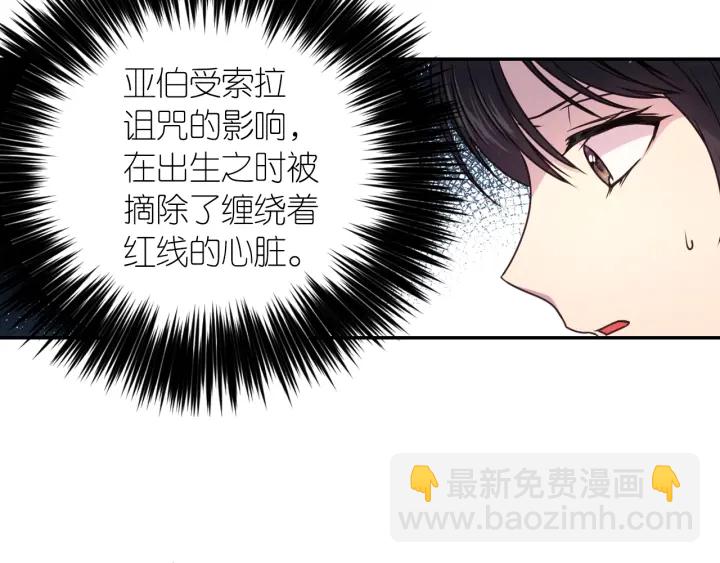 第9话 发疯的死神24