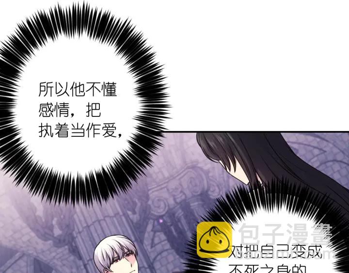 第9话 发疯的死神25