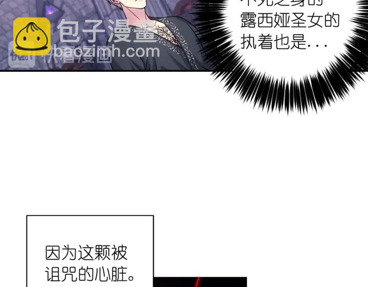 第9话 发疯的死神26