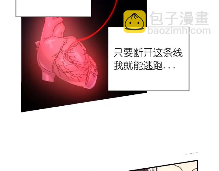 第9话 发疯的死神27