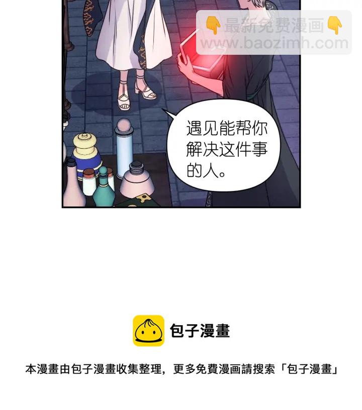 第9话 发疯的死神30