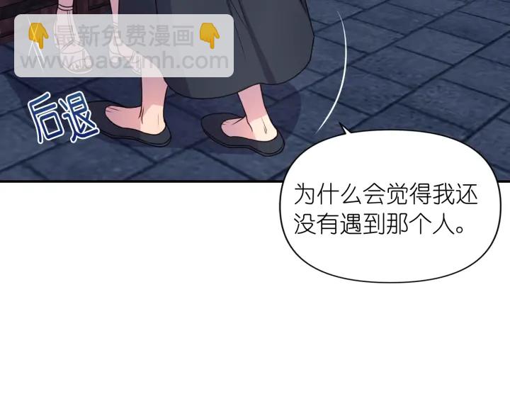 第9话 发疯的死神37