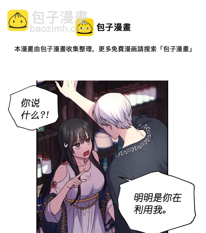 第9话 发疯的死神40