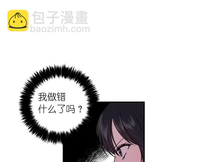 第9话 发疯的死神52