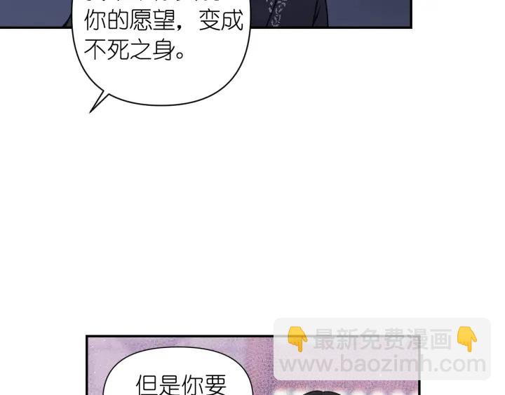 第9话 发疯的死神55
