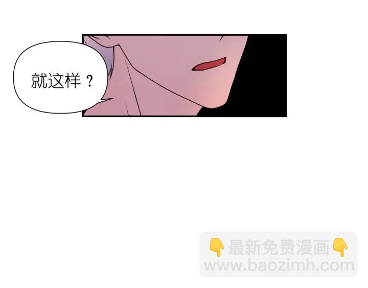 第9话 发疯的死神58