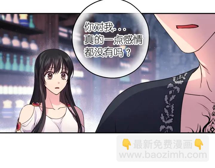 第9话 发疯的死神61
