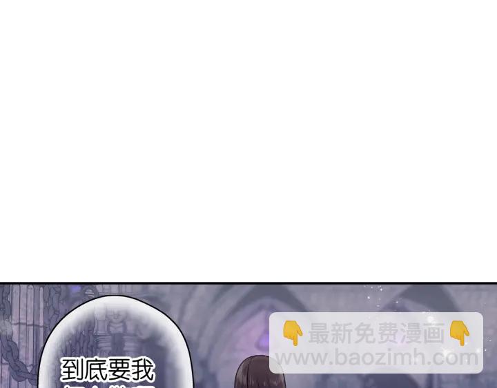 第9话 发疯的死神72
