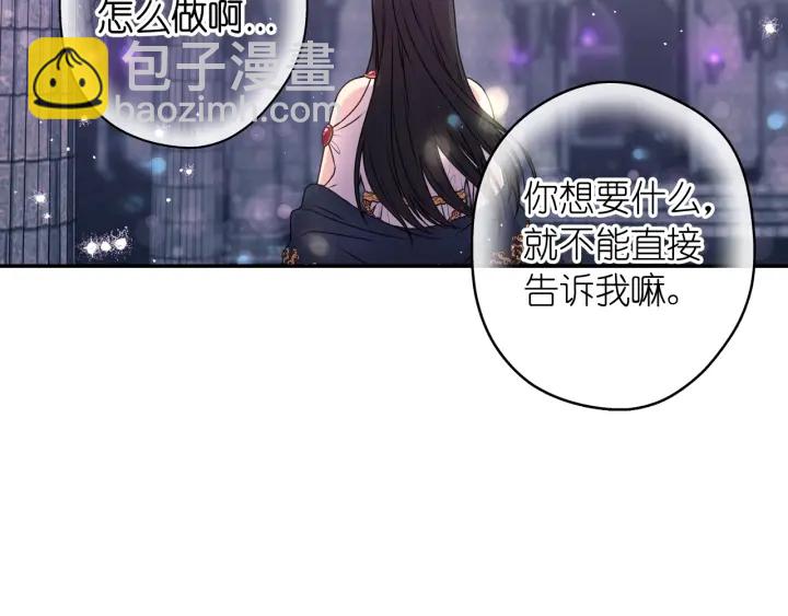 第9话 发疯的死神73