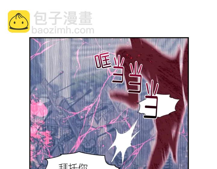 第9话 发疯的死神85