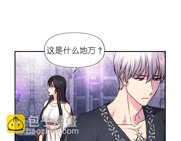 第9话 发疯的死神9
