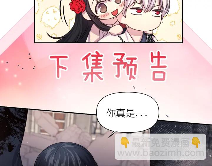 第9话 发疯的死神96