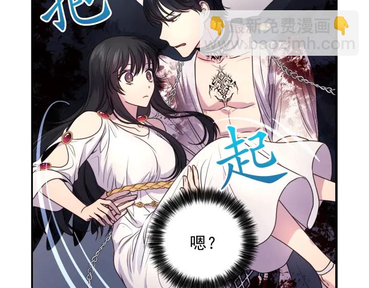 第9话 发疯的死神99