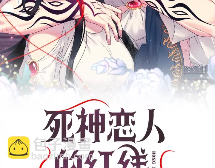 第10话 你是不是喜欢我？1