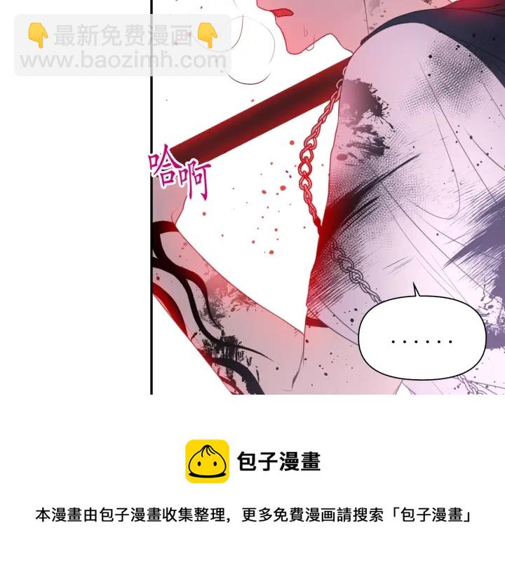 第10话 你是不是喜欢我？10