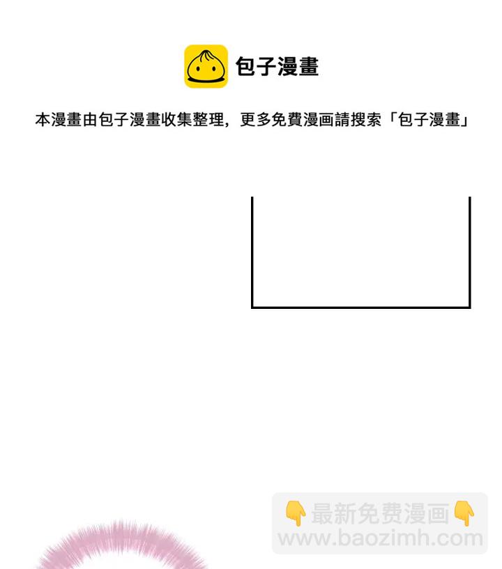 第10话 你是不是喜欢我？108