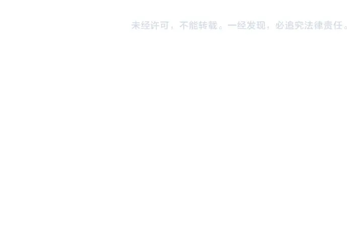 第10话 你是不是喜欢我？112