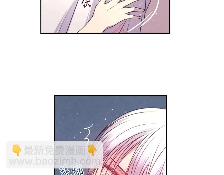 第10话 你是不是喜欢我？115