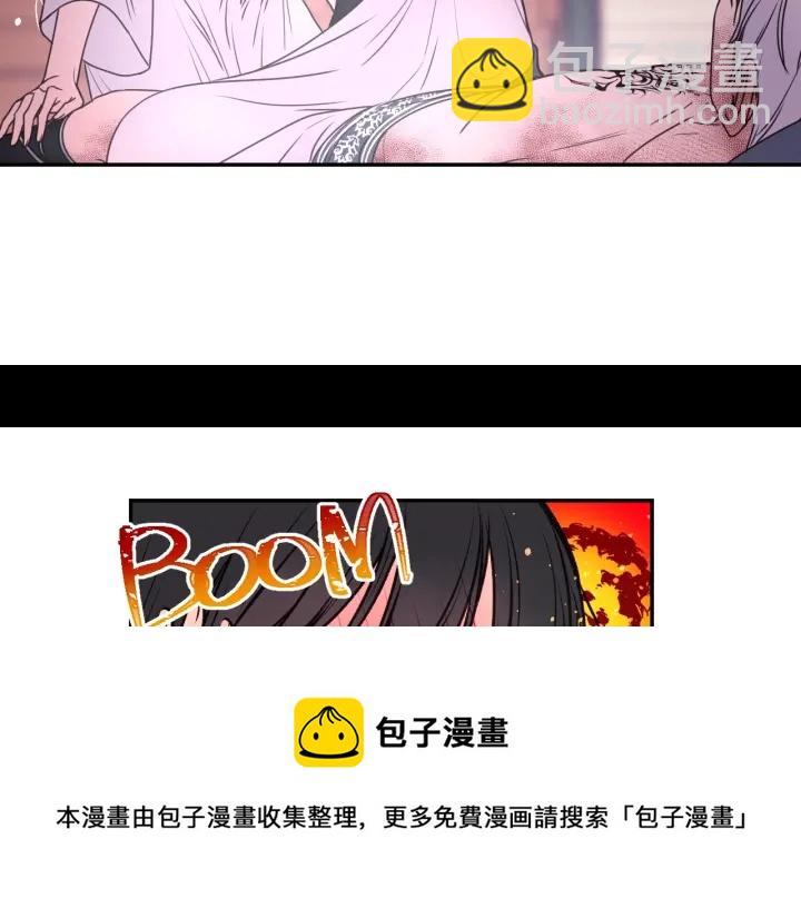 第10话 你是不是喜欢我？118