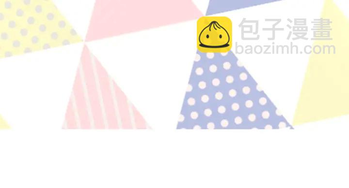 第10话 你是不是喜欢我？123