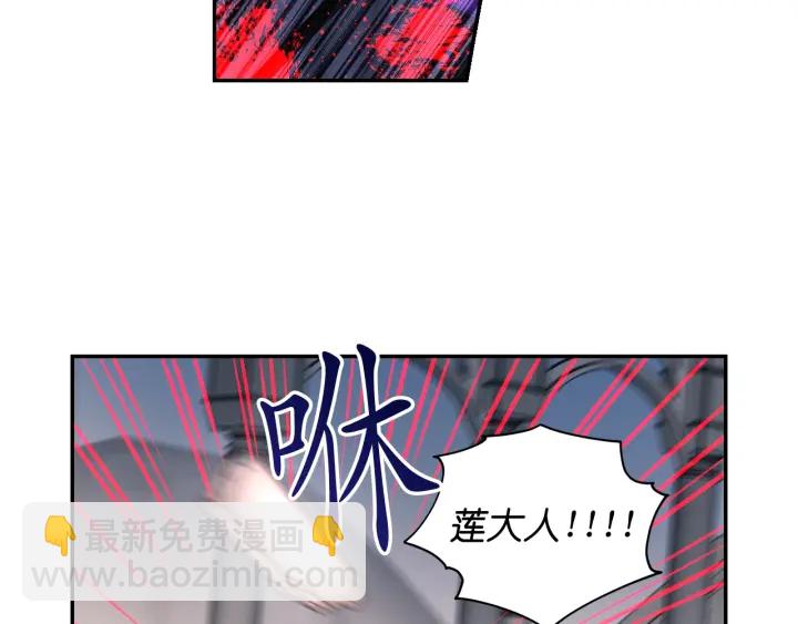 第10话 你是不是喜欢我？13