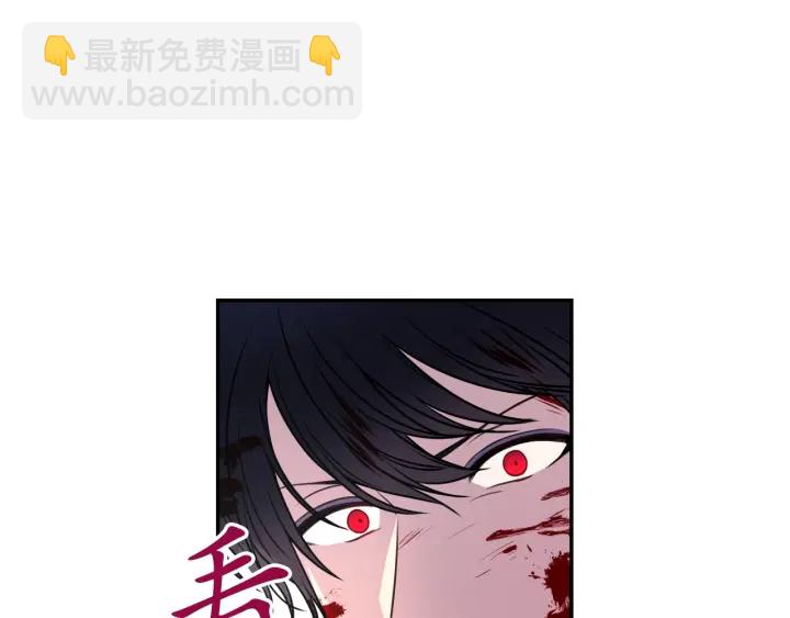 第10话 你是不是喜欢我？15