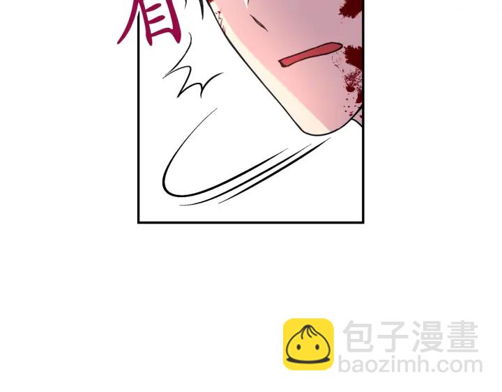 第10话 你是不是喜欢我？16