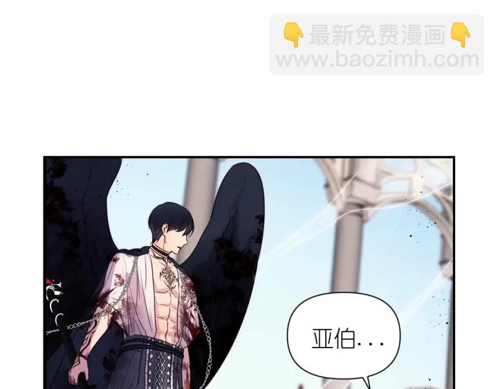 第10话 你是不是喜欢我？17