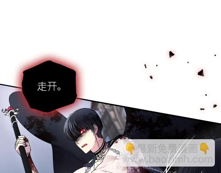 第10话 你是不是喜欢我？19