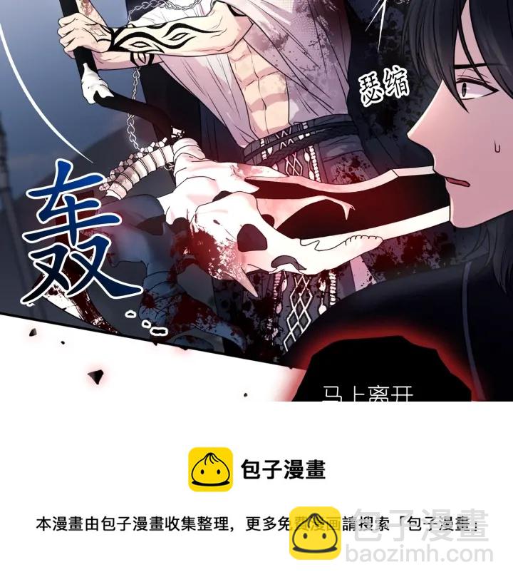 第10话 你是不是喜欢我？20