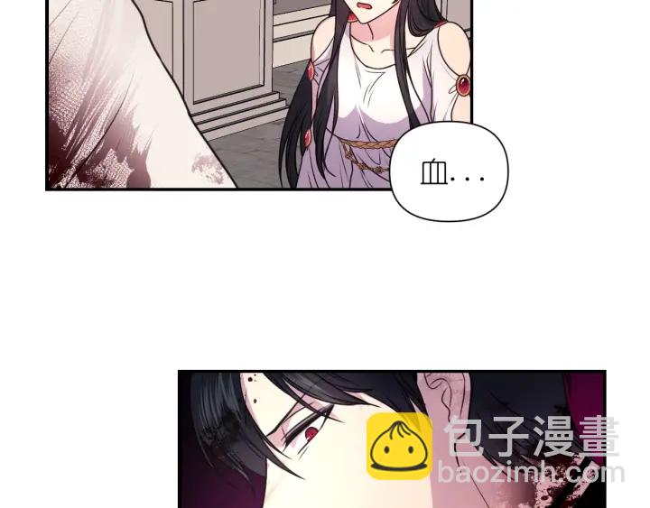 第10话 你是不是喜欢我？22