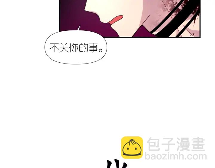 第10话 你是不是喜欢我？23