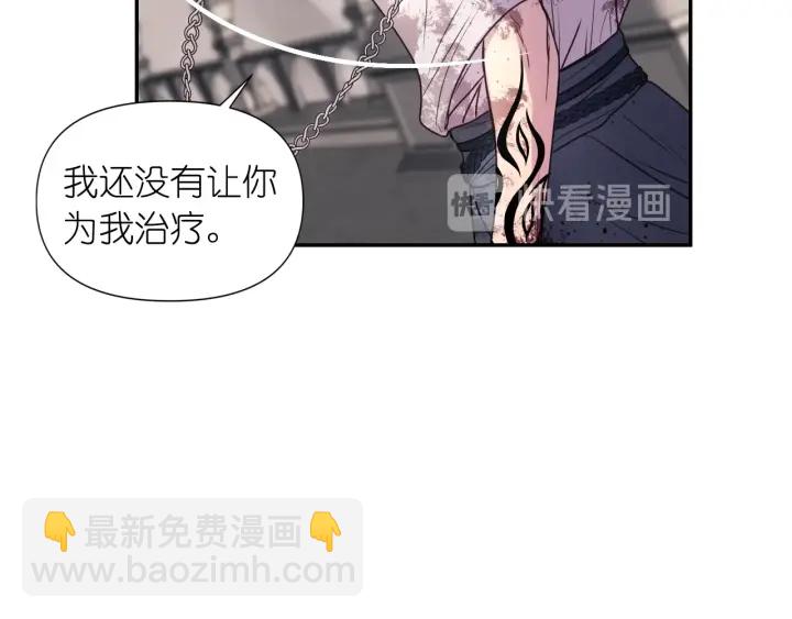 第10话 你是不是喜欢我？25