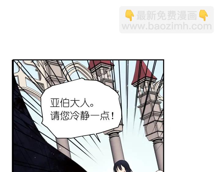 第10话 你是不是喜欢我？26