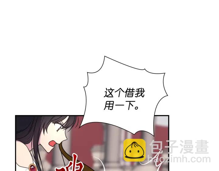 第10话 你是不是喜欢我？29