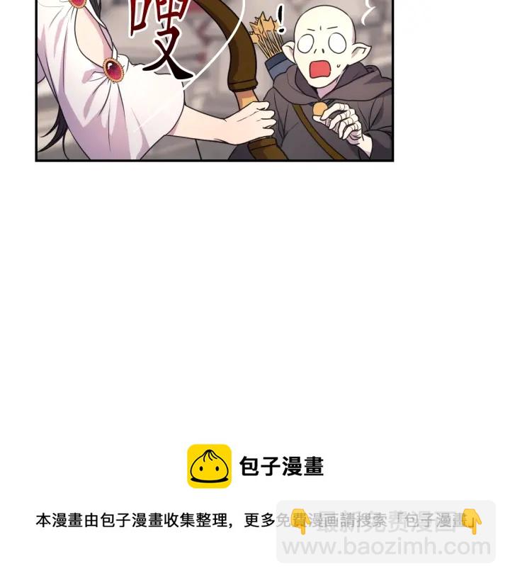 第10话 你是不是喜欢我？30