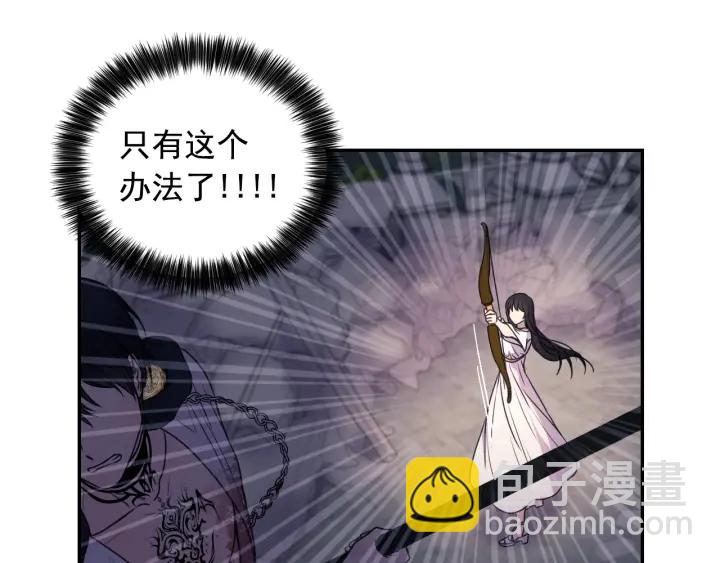 第10话 你是不是喜欢我？31