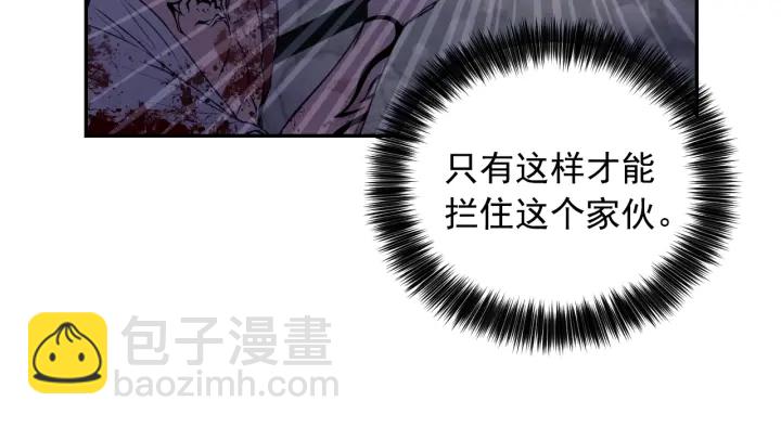 第10话 你是不是喜欢我？32