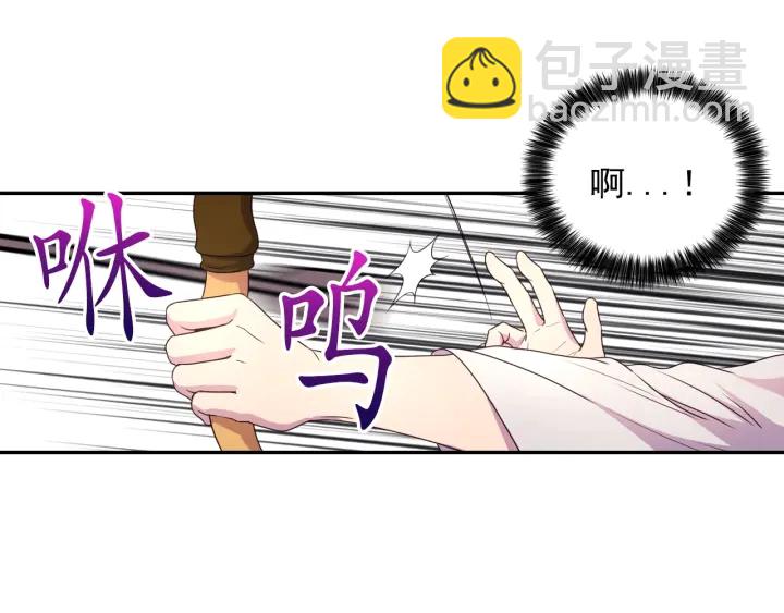 第10话 你是不是喜欢我？35