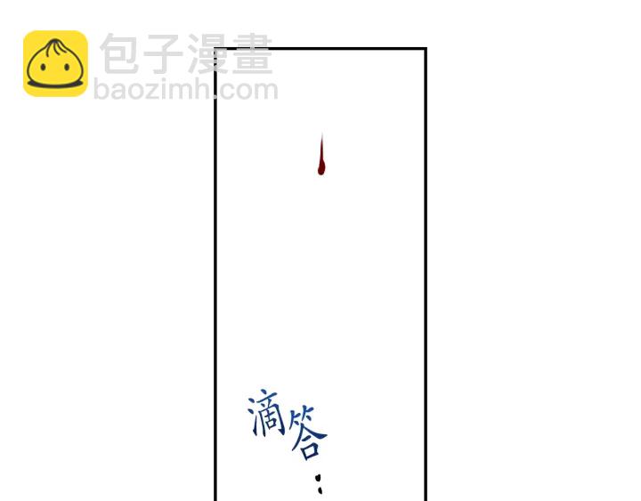 第10话 你是不是喜欢我？37