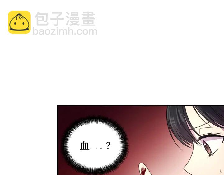 第10话 你是不是喜欢我？39