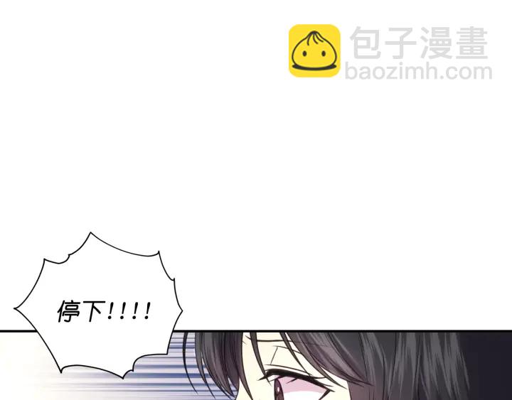 第10话 你是不是喜欢我？4