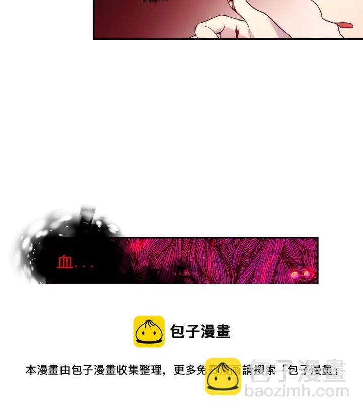 第10话 你是不是喜欢我？40