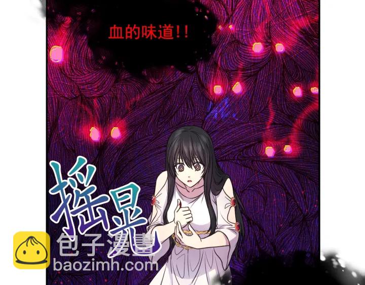 第10话 你是不是喜欢我？41